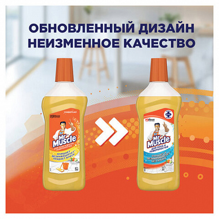 Средство для мытья пола и поверхностей 500 мл, МИСТЕР МУСКУЛ "Цитрусовый коктейль", 366857