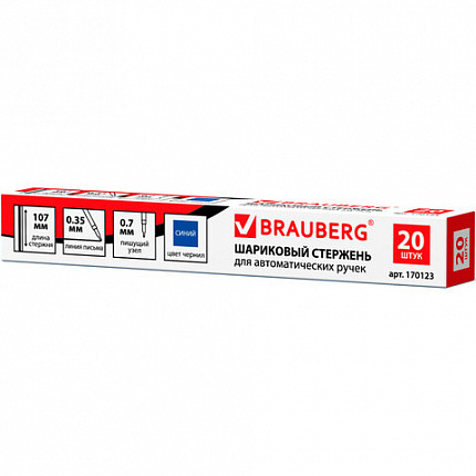 Стержень шариковый BRAUBERG 107 мм, с ушками, СИНИЙ, узел 0,7 мм, линия письма 0,35 мм, 170123
