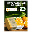 Мыло туалетное 90 г, ФРУКТОВАЯ АЛЛЕЯ "Апельсин", 521-2