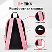 Рюкзак HEIKKI POSITIVE (ХЕЙКИ) универсальный, карман-антивор, "Pink", 42х28х14 см, 272556