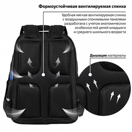 Рюкзак BRAUBERG SOFT, 2 отделения, 3 кармана, "Стильный шрифт", СВЕТЯЩИЙСЯ, 40х31х15 см, 272034