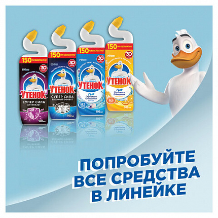 Средство для уборки туалета 900 мл, ТУАЛЕТНЫЙ УТЕНОК "Морской", 696893