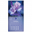 Календарь настенный перекидной 2027г, BRAUBERG, 12 листов, 28,5х28,5 см, "Floral", 118425