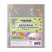 Обложки "FOOD" для тетрадей и дневников, КОМПЛЕКТ 10 шт., ПЛОТНЫЕ, 210х350 мм, 110 мкм, FUNSTER (ФАНСТЕР), 274083