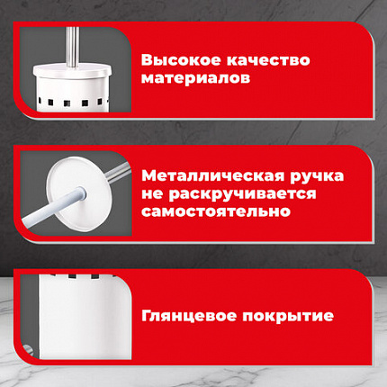 Ершик для унитаза с подставкой, металл, белый, глянцевый, LAIMA, 604962