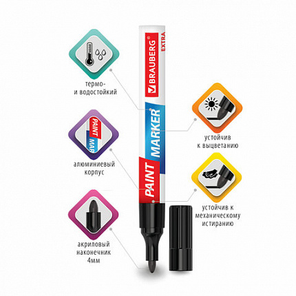 Маркер-краска лаковый EXTRA (paint marker) 4 мм, ЧЕРНЫЕ, НАБОР 3 шт., УСИЛЕННАЯ НИТРО-ОСНОВА, BRAUBERG, 151999