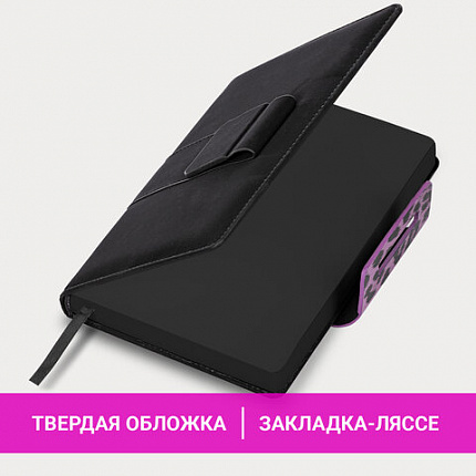 Ежедневник недатированный А5 138х213 мм, BRAUBERG "Safari", под кожу, магнит, 160 л., Leopard, фиолетовый, 116593