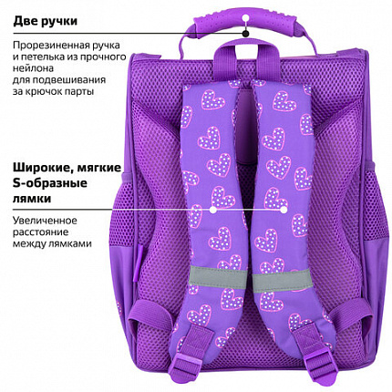 Ранец ПИФАГОР BASIC, 1 отделение, 3 кармана, эргономичная спинка, "Awesome", 35х28х18 см, 271370