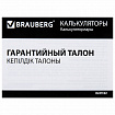 Калькулятор инженерный BRAUBERG SC-991EX-Plus (165х84 мм), 552 функции,10+2 разрядов, двойное питание, 271726