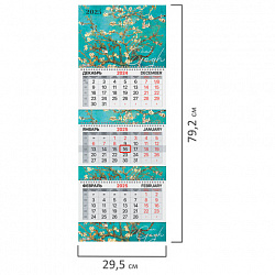 Календарь квартальный на 2025 г., 3 блока, 3 гребня, с бегунком, мелованная бумага, EXTRA, BRAUBERG, "Цветущий миндаль", 116150