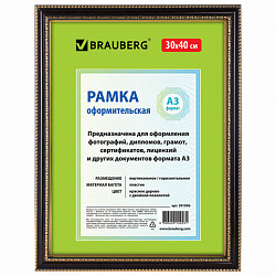 Рамка 30х40 см небьющаяся, пластик, багет 30 мм, BRAUBERG "HIT4", красное дерево с двойной позолотой, 391006