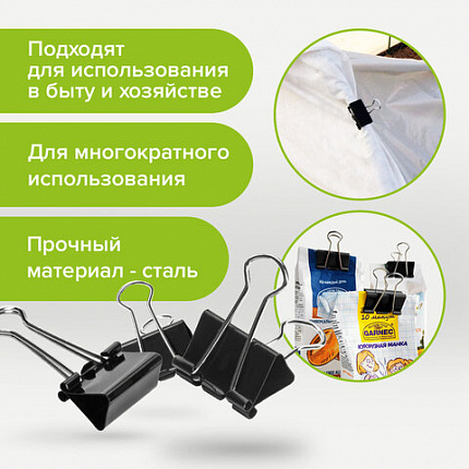 Зажимы для бумаг STAFF "EVERYDAY", КОМПЛЕКТ 12 шт., 25 мм, на 100 листов, черные, картонная коробка, 224607