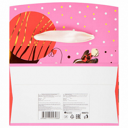 Пакет-коробка подарочный (1 штука) ассорти "Яркий"/ "Королевский Корги", 15х9х11 см, тиснение фольгой, ламинация, 90069, 90073, 90069