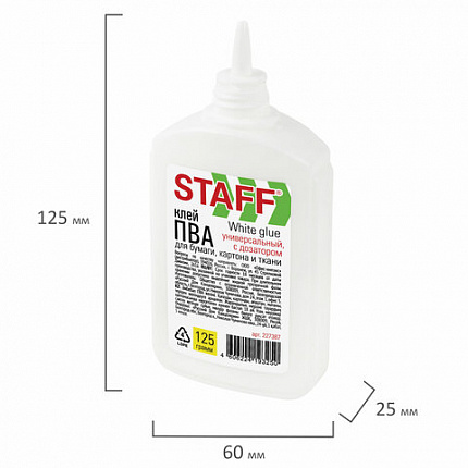 Клей ПВА STAFF EVERYDAY, 125 г, с дозатором, 227387