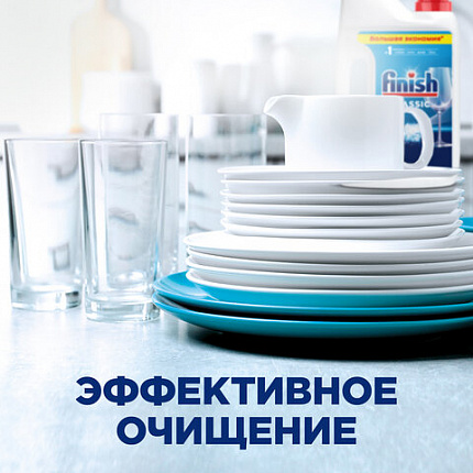 Порошок для мытья посуды в посудомоечных машинах 2,5 кг, SIGNUM/FINISH, 3011485