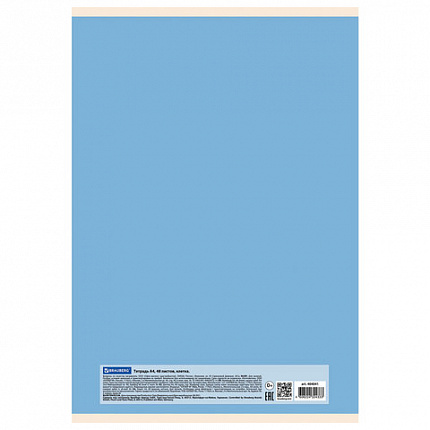 Тетрадь А4, 48 л., BRAUBERG, скоба, клетка, обложка картон, "PASTEL", 404041