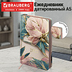 Ежедневник датированный 2027 А5 138x213 мм, BRAUBERG "Vista", под кожу, твердый, "Elegance", 117998