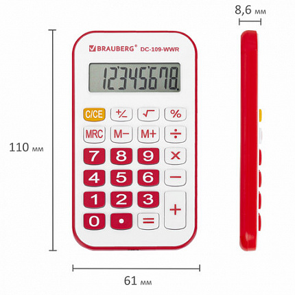 Калькулятор карманный со шнурком BRAUBERG DC-109-WWR (61x110 мм), 8 разрядов, БЕЛЫЙ/КРАСНЫЙ, 272644