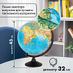 Глобус физический / политический Globen "Классик", 32 см, с подсветкой, рельефный, К013200223