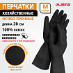 Перчатки МНОГОРАЗОВЫЕ латексные LAIMA, с ХЛОПКОВЫМ ВОЛОКНОМ, черные, размер M (средний), вес 55 г, 700534