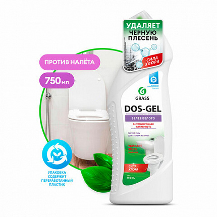 Средство для уборки санитарных помещений 750 мл GRASS DOS-GEL, щелочное, концентрат, гель, 219275