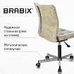 Кресло BRABIX "Stream MG-314", без подлокотников, пятилучие серебристое, ткань, песочное, 532396, MG-314_532396