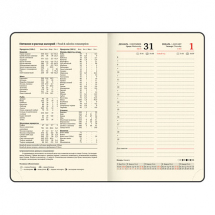 Ежедневник датированный 2026, МАЛЫЙ ФОРМАТ 100х150 мм, А6, BRAUBERG "Imperial", под кожу, синий, 117255