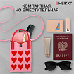 Сумочка-органайзер повседневная HEIKKI KNIT (ХЕЙКИ) кросс боди, вязаная, 17х12х5 см, "Сердечки", 273795