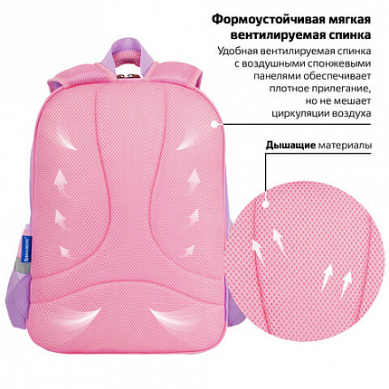 Рюкзак BRAUBERG FAVOUR, 2 отделения, 3 кармана, "Hide and seek", 40х29х15 см, 273122