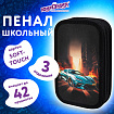 Пенал ЮНЛАНДИЯ, 3 отделения, картон с мягким покрытием, 19х11 см, "Огненная машина", 272267