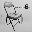 Стул складной для дома и офиса РС04К комфорт, черный каркас, рогожка светло-серая