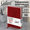 Ежедневник датированный 2027 B6 125х173мм GALANT Vivid, под кожу, красный, 117861