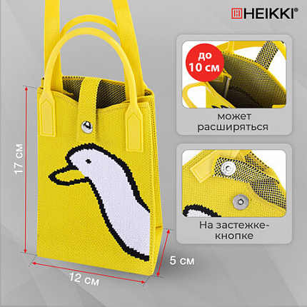 Сумочка-органайзер повседневная HEIKKI KNIT (ХЕЙКИ) кросс боди, вязаная, 17х12х5 см, "Желтый гусь", 273791