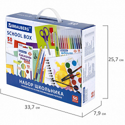 Набор школьных принадлежностей в подарочной коробке BRAUBERG "ШКОЛЬНЫЙ УНИВЕРСАЛЬНЫЙ", 50 предметов, 880123