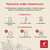Кофе в зернах JULIUS MEINL "Prasident Classic Collection" 1 кг, ИТАЛИЯ, 89933