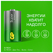 Батарейки КОМПЛЕКТ 2 шт., GP Super G-Tech, D (LR20, 13А), алкалиновые, в пленке, 13AA21RA, 13AA21RA-2CRS2