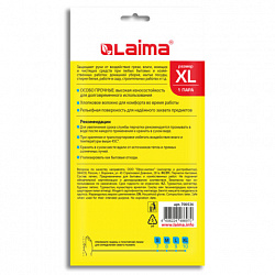 Перчатки МНОГОРАЗОВЫЕ латексные LAIMA, с ХЛОПКОВЫМ ВОЛОКНОМ, черные, размер XL (очень большой), вес 65 г, 700536