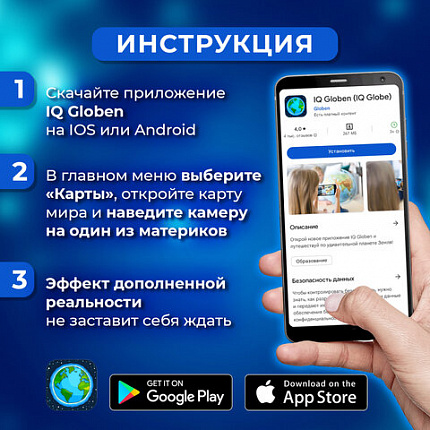 Карта мира политическая 117х80 см, 1:28М, с ламинацией, интерактивная, европодвес, BRAUBERG, 112384