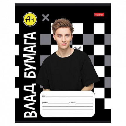 Тетрадь 18 л., HATBER клетка, обложка картон, "Влад А4" (микс в спайке), 082404, 18Т5В1