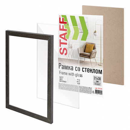 Рамка 21х30 см со стеклом, багет 18 мм МДФ, STAFF "Grand", цвет венге, 391330