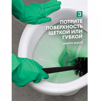 Средство для уборки санитарных помещений 750 мл, GRASS WC-GEL АНТИРЖАВЧИНА, кислотное, гель, 219175