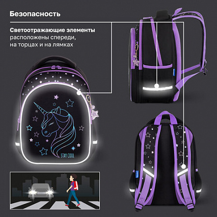 Рюкзак BRAUBERG OPTIMA, 2 отделения, с брелоком, "Сияющий единорог", 36х27х18 см, 273157