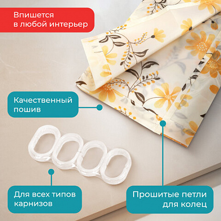 Шторка для ванной ПОЛИЭСТЕР, 180х200 см, кольца в комплекте, РАСТЕНИЯ, PRIMILA (ПРИМИЛА), 700085