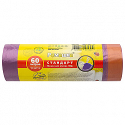 Мешки для мусора с завязками 60 л, фиолетовые, в рулоне 10 шт., ПВД 25 мкм, 60х68 см, РОМАШКА, ЗВС6010Ф