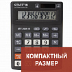 Калькулятор настольный STAFF PLUS STF-222, КОМПАКТНЫЙ (138x103 мм), 12 разрядов, двойное питание, 250420