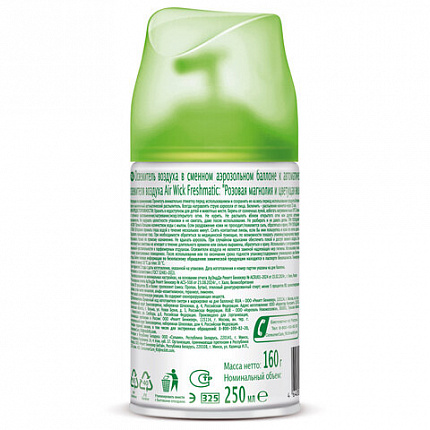 Сменный баллон 250 мл, AIRWICK "Магнолия и вишня", для автоматических освежителей, универсальный, 224396