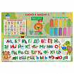 Настольное покрытие BRAUBERG KIDS, А3+, пластик, 46x33 см, "Назад в школу", 272367