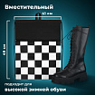 Мешок для обуви BRAUBERG БОЛЬШОЙ, с ручкой, карман на молнии, сетка, 49х41 см, "Черно-белый стиль", 273452