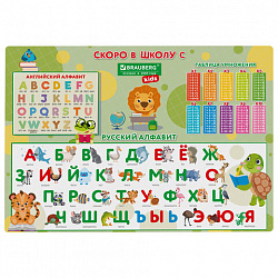 Настольное покрытие BRAUBERG KIDS, А3+, пластик, 46x33 см, "Назад в школу", 272367