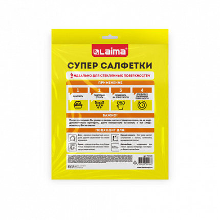 Салфетка КОРЕЙСКАЯ УМНАЯ для дома и авто, БЕЗ РАЗВОДОВ, 30х40 см, 10 шт., УНИВЕРСАЛЬНАЯ, LAIMA, 702525